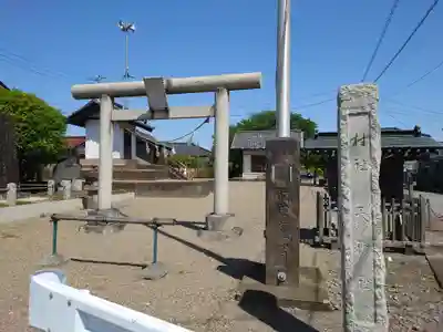 天神社(埼玉県)