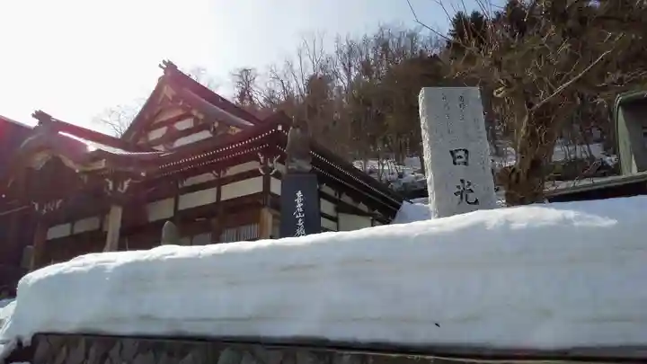 日光院のその他建物