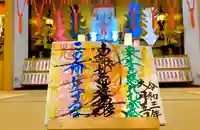 弘法院大師堂の本殿・本堂