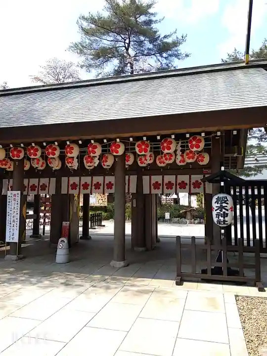 櫻木神社の山門・神門
