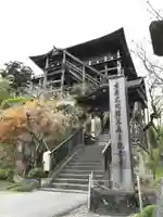 笠森寺の本殿・本堂