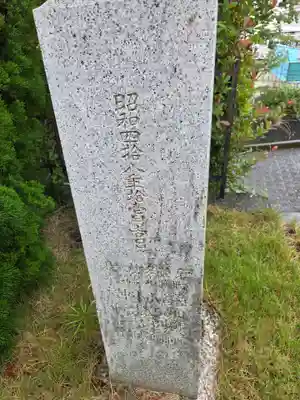 みたけ台杉山神社(神奈川県)