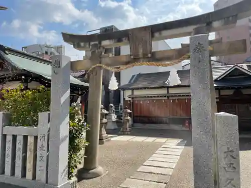 愛宕神社の鳥居