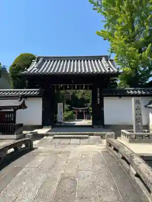 福山八幡宮(広島県)