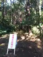 道路衢神のその他建物