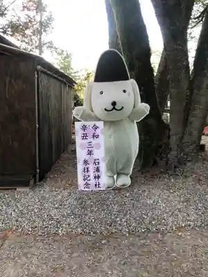 石浦神社のその他建物