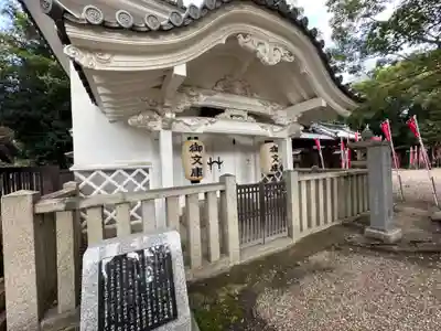 住吉大社(大阪府)