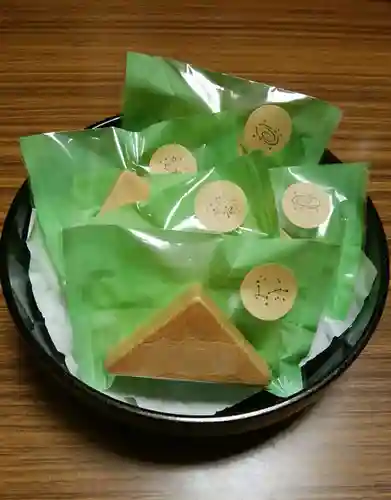 白狐山光星寺(山形県)