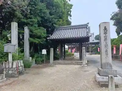 萬徳寺の山門・神門