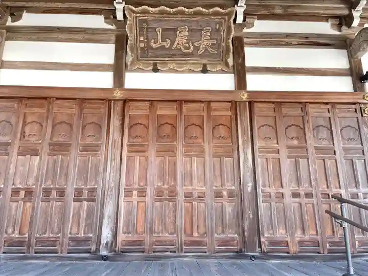 善福寺(滋賀県)