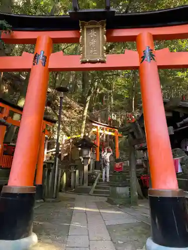 御劔社（長者社神蹟）(京都府)