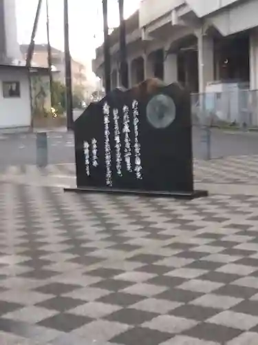 近竜寺(栃木県)