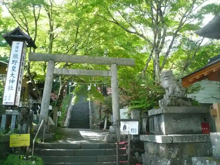 熊野皇大神社(長野県)