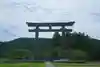 大斎原(熊野本宮大社旧社地)の鳥居
