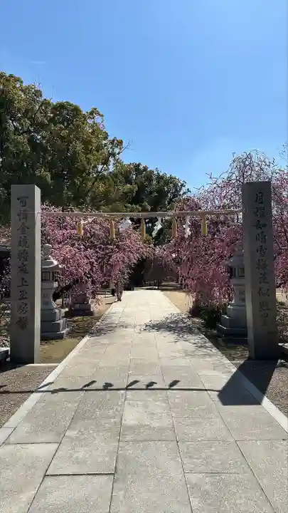 屯倉神社(大阪府)