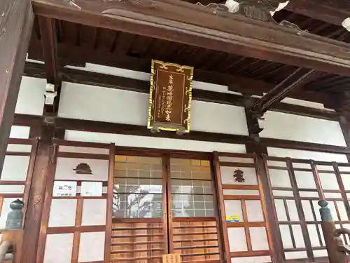 興徳寺(大阪府)