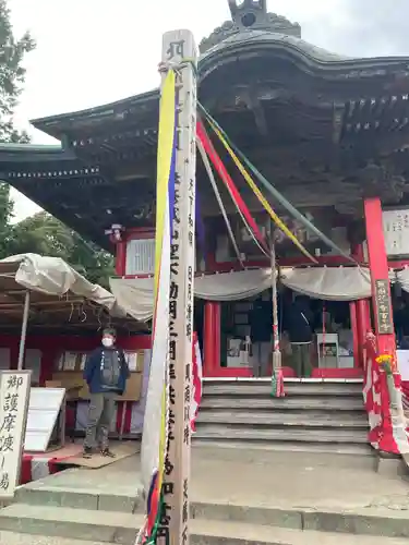持経寺(神奈川県)
