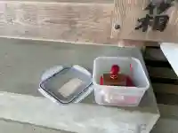 三社神社の御朱印