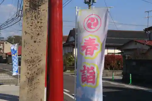 大鏑神社のその他建物