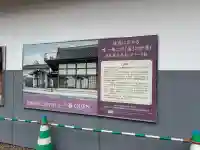 安井金比羅宮の{uncategorized: "未分類", other: "その他", undefined: "問題あり", building: "その他建物", grave: "お墓", sacred_gate: "鳥居", guardian: "狛犬", statue: "像", buddha: "仏像", history: "歴史", nature: "自然", garden: "庭園", animal: "動物", pagoda: "塔", temizu: "手水舎", mountain_gate: "山門・神門", sanctuary: "本殿・本堂", subordinate: "末社・摂社", art: "芸術", scenery: "景色", jizo: "地蔵", ema: "絵馬", goshuin: "御朱印", omikuji: "おみくじ", items: "授与品その他", amulet: "お守り", goshuincho: "御朱印帳", eats: "食事", festival: "お祭り", votive_dance: "神楽", shichigosan: "七五三参", wedding: "結婚式", experience: "体験その他", initially: "初詣", around: "周辺", anti_infection: "感染症対策"}