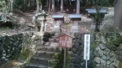 若宮八幡神社のその他建物