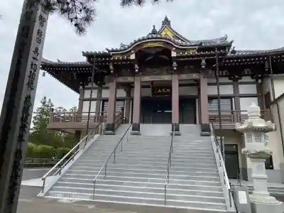 微笑山 江巖寺(宮城県)
