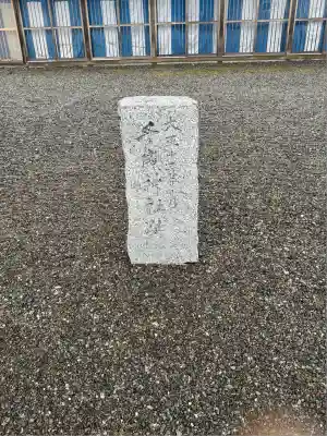 千歳神社(北海道)