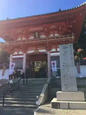 播州清水寺の山門・神門