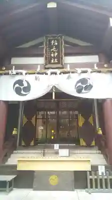 稲毛神社の本殿・本堂