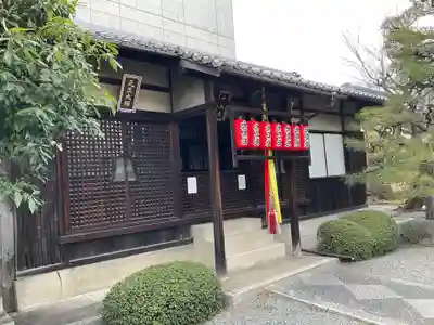 上善寺(京都府)