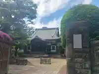 本立寺(東京都)