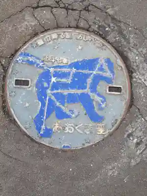 蘆別神社の周辺