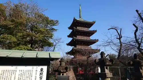 上野東照宮の塔