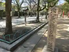 湊川神社(兵庫県)