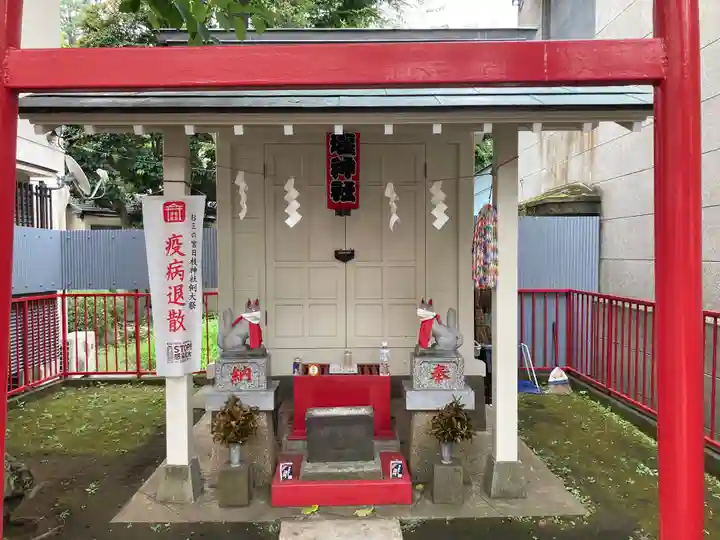 堰神社の末社・摂社