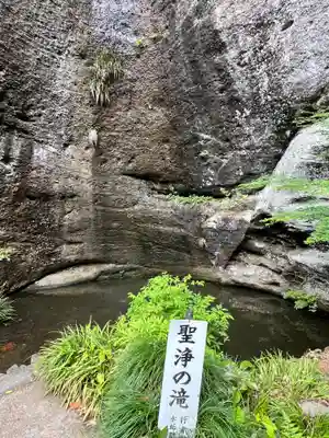 観音院(埼玉県)