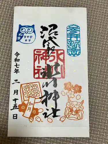 中野沼袋氷川神社(東京都)