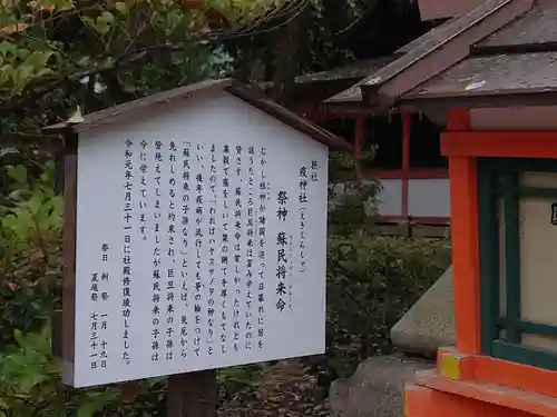 八坂神社(祇園さん)の歴史