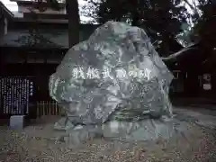 武蔵一宮氷川神社の建物その他