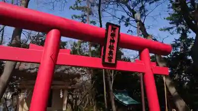 阿字神社の鳥居
