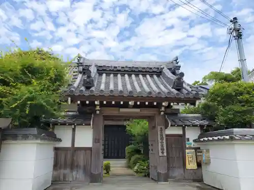 宝福寺の山門