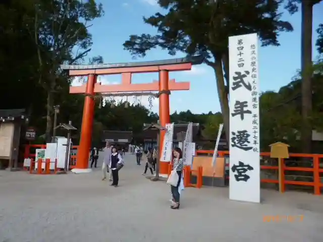 賀茂別雷神社(上賀茂神社)の鳥居