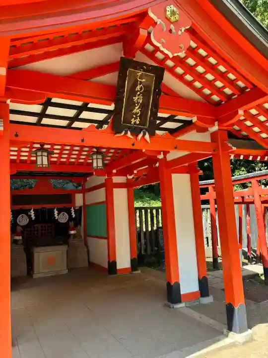 根津神社の{uncategorized: "未分類", other: "その他", undefined: "問題あり", building: "その他建物", grave: "お墓", sacred_gate: "鳥居", guardian: "狛犬", statue: "像", buddha: "仏像", history: "歴史", nature: "自然", garden: "庭園", animal: "動物", pagoda: "塔", temizu: "手水舎", mountain_gate: "山門・神門", sanctuary: "本殿・本堂", subordinate: "末社・摂社", art: "芸術", scenery: "景色", jizo: "地蔵", ema: "絵馬", goshuin: "御朱印", omikuji: "おみくじ", items: "授与品その他", amulet: "お守り", goshuincho: "御朱印帳", eats: "食事", festival: "お祭り", votive_dance: "神楽", shichigosan: "七五三参", wedding: "結婚式", experience: "体験その他", initially: "初詣", around: "周辺", anti_infection: "感染症対策"}