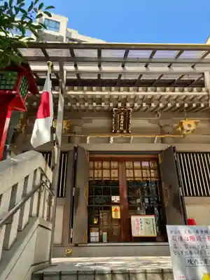 十番稲荷神社の本殿・本堂