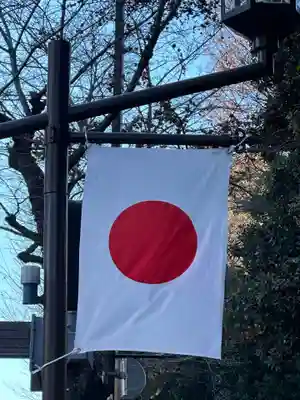 靖國神社(東京都)
