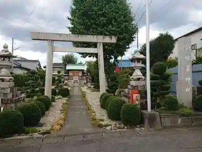須佐男神社の鳥居