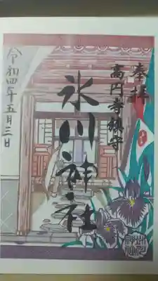 カラフルでお気に入りの一つです