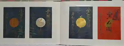 豊國神社(愛知県)