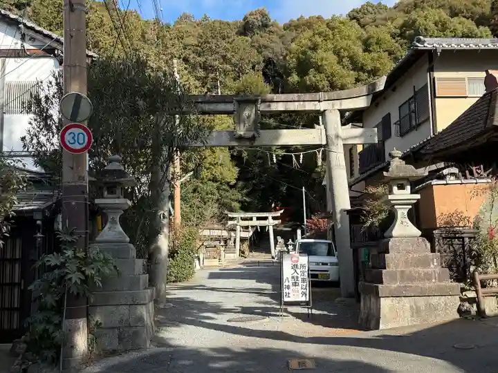 八神社(京都府)