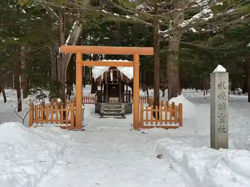 北海道神宮の末社・摂社
